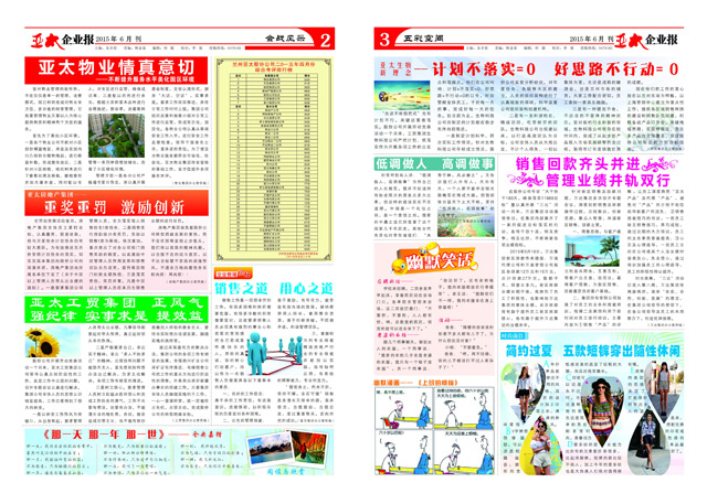 http://www.kbsls.com/UploadFile/20156212739643.jpg